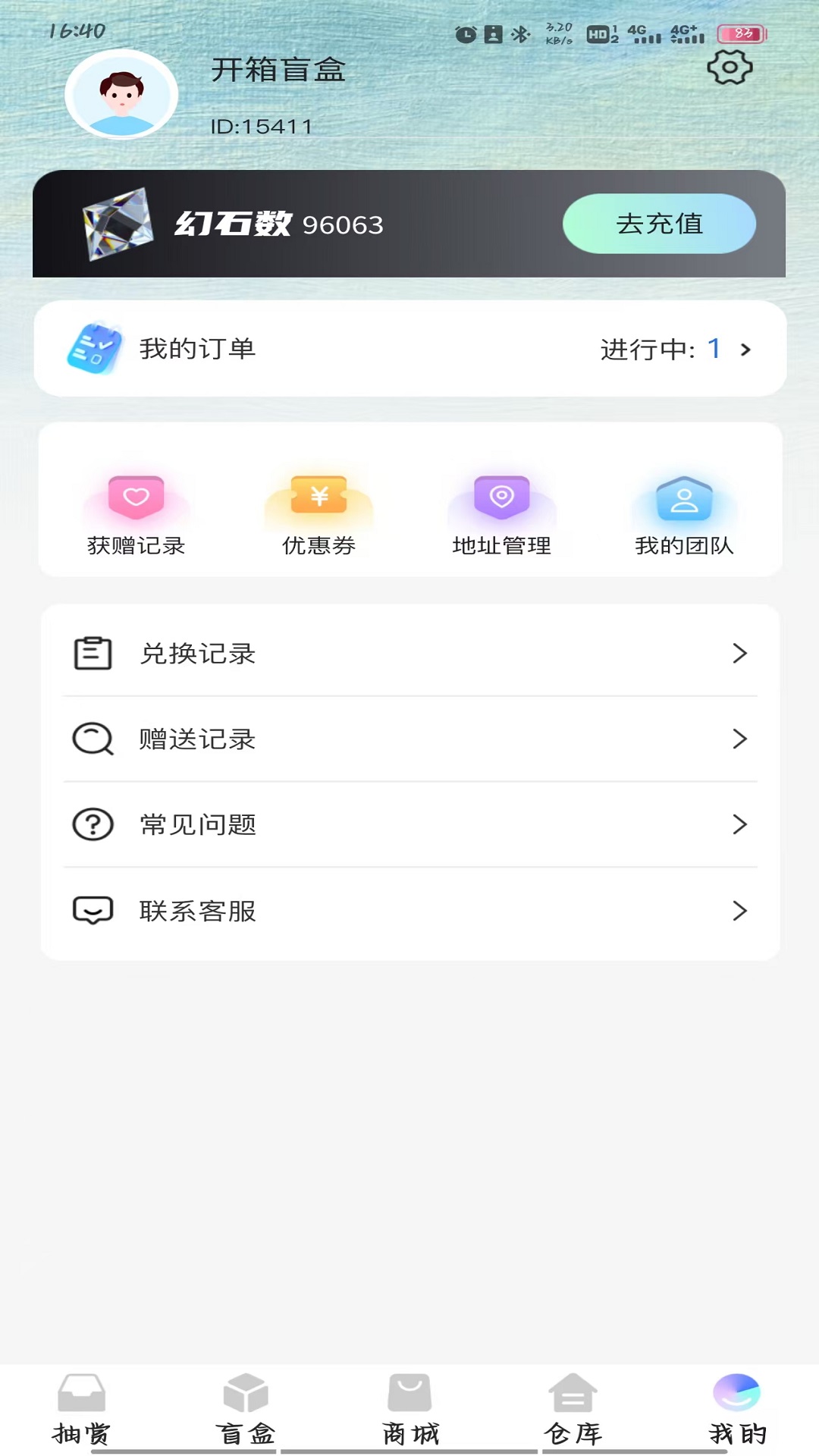 多玩魔盒下载介绍图