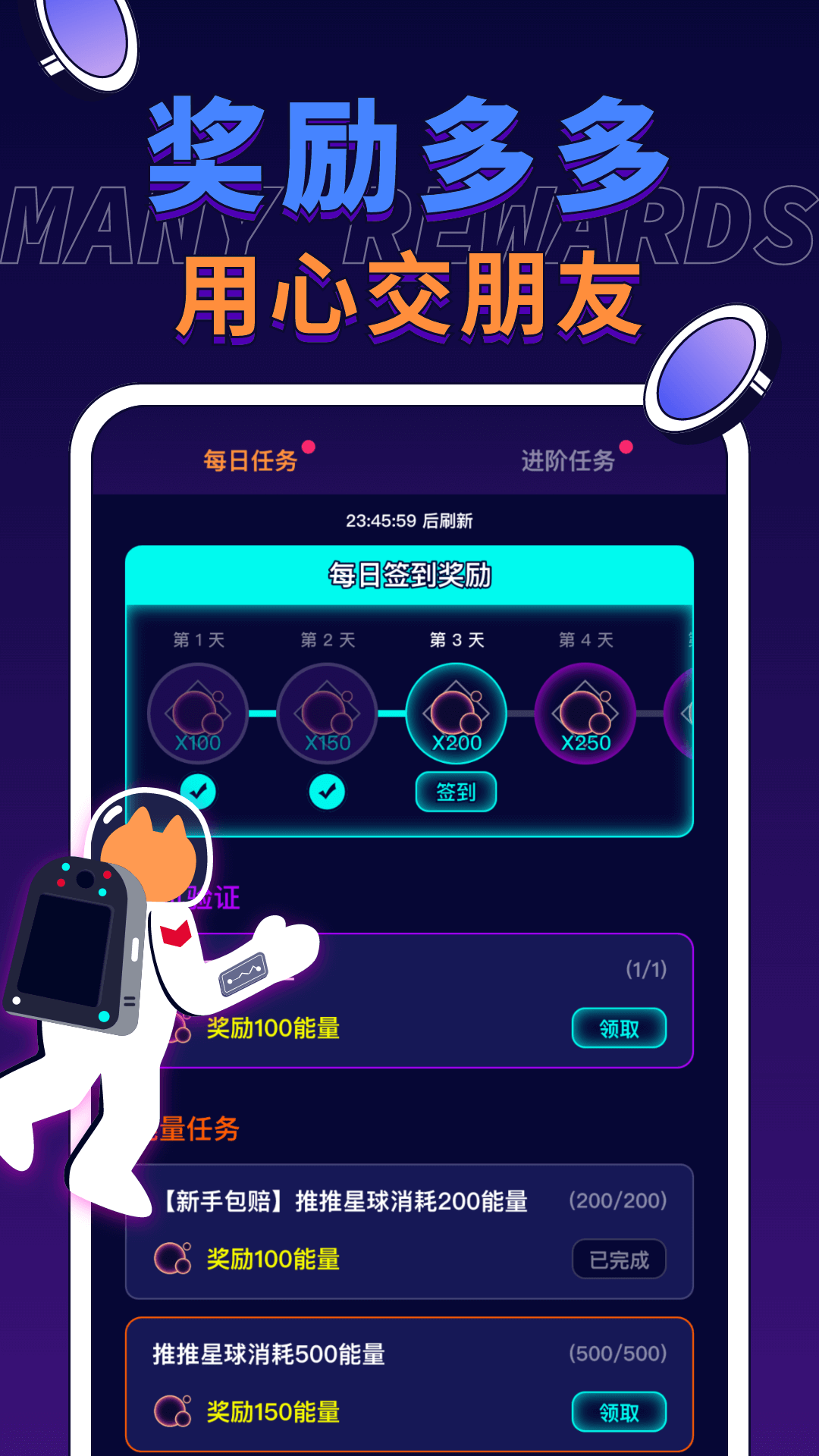 电玩宇宙app截图