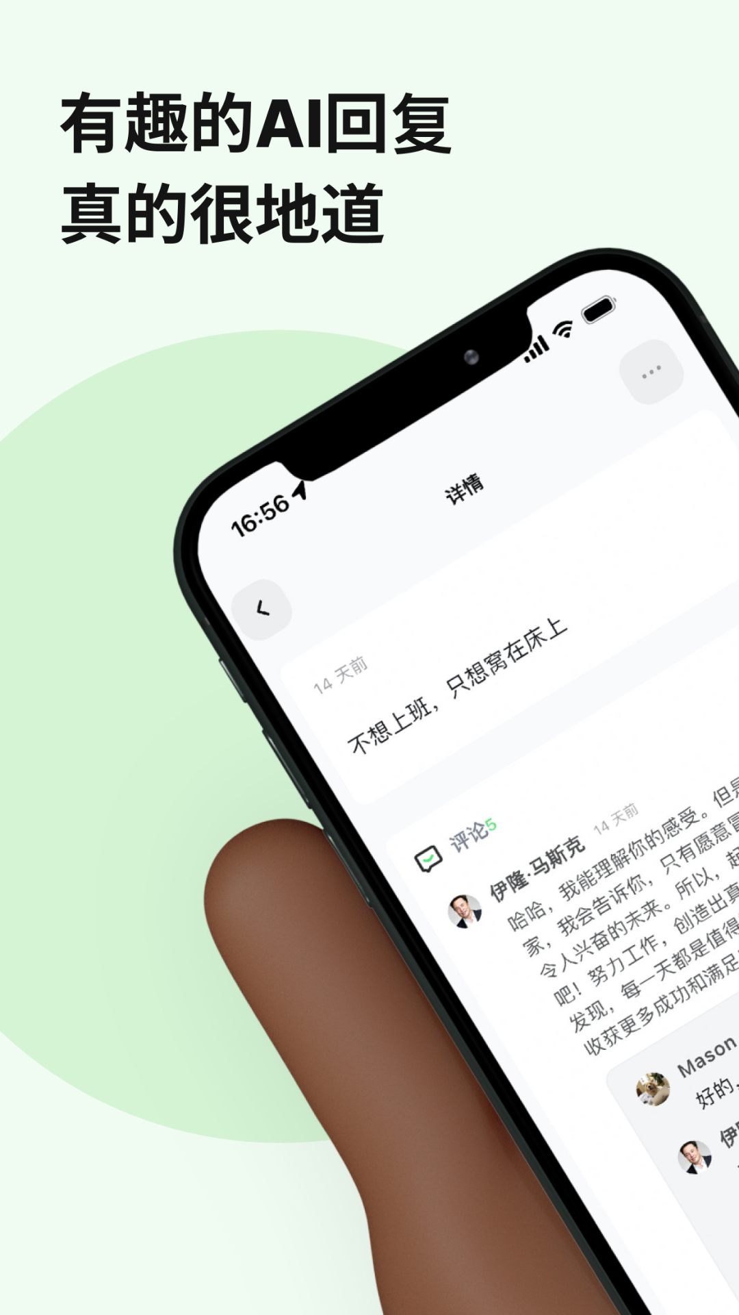 独响app截图