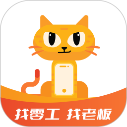 打小工 v1.1.36