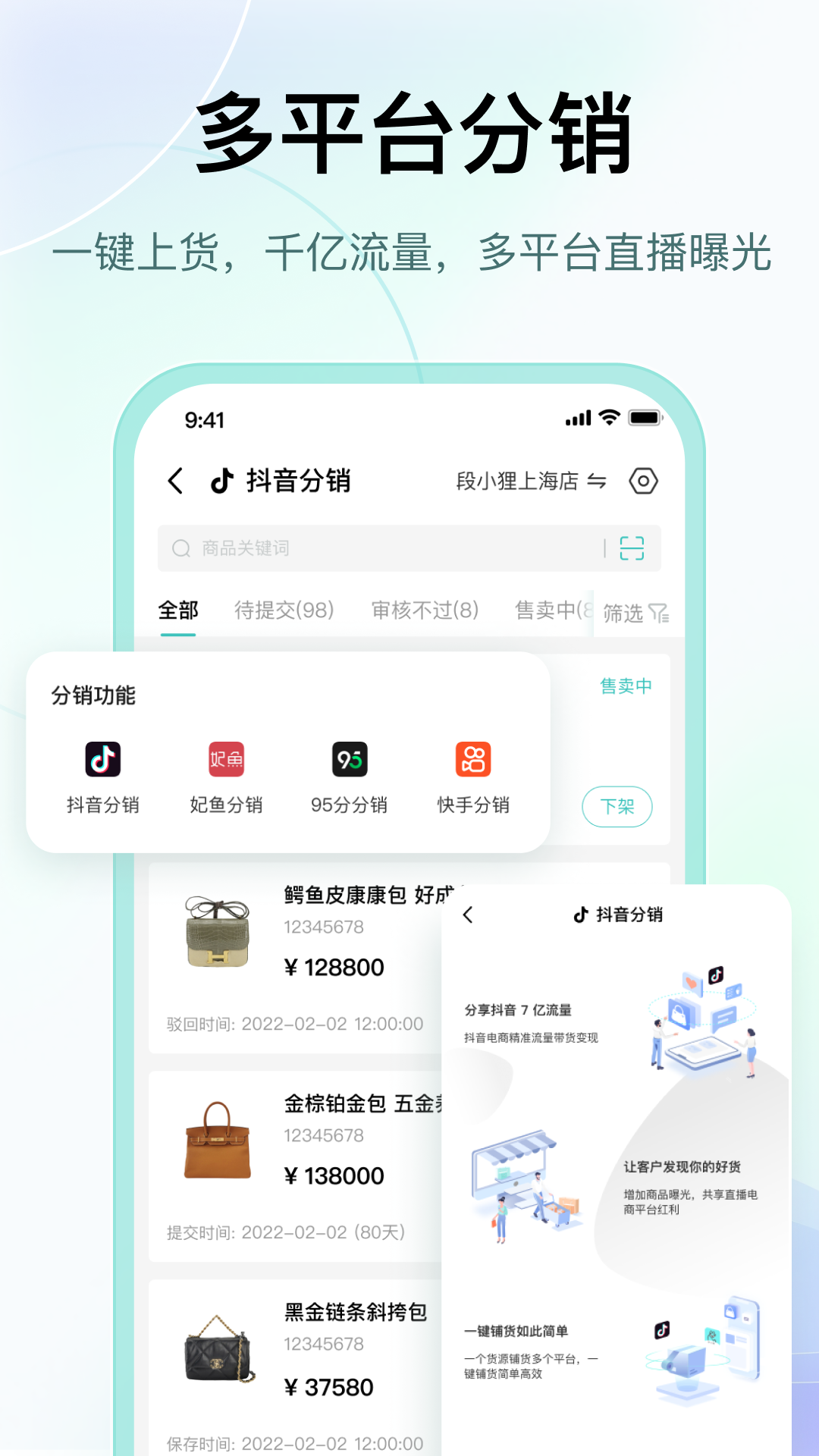 段小狸app截图