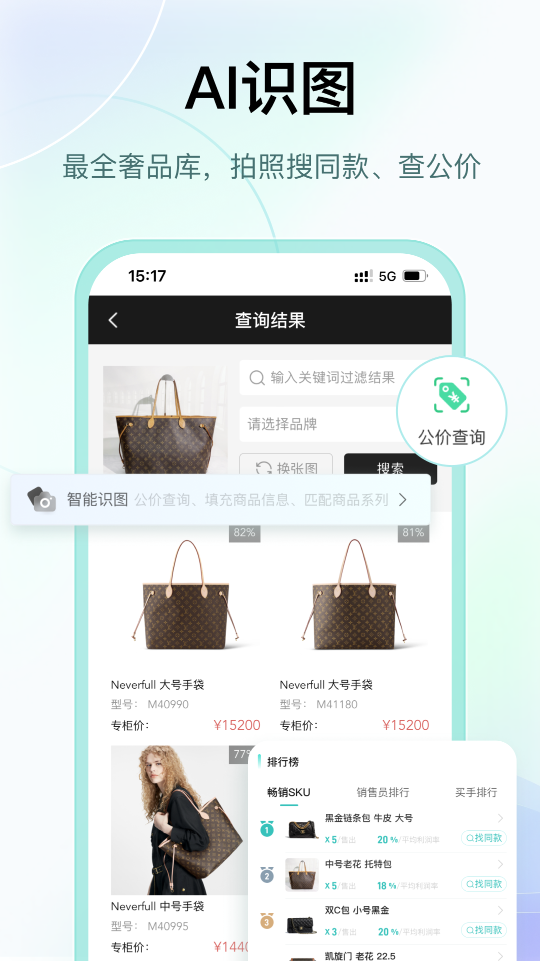 段小狸app截图