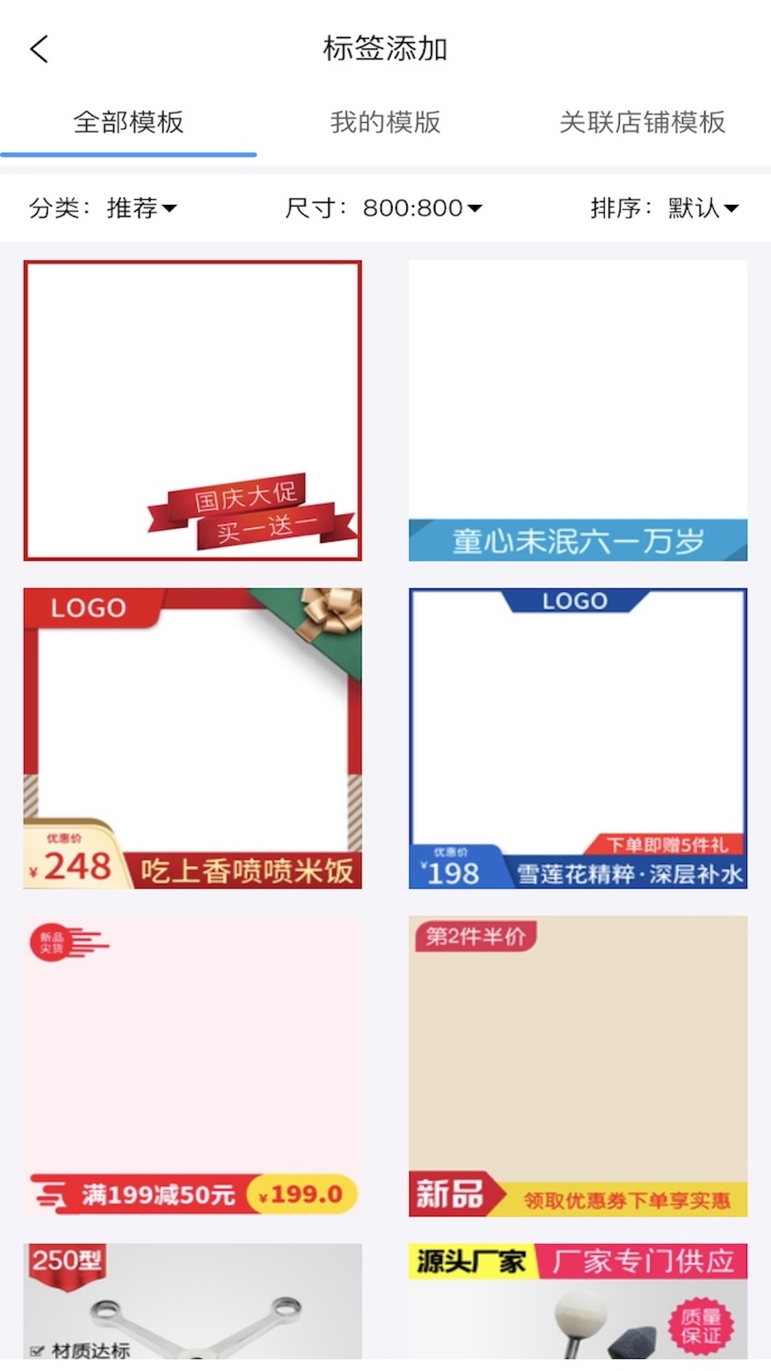 店小美app截图