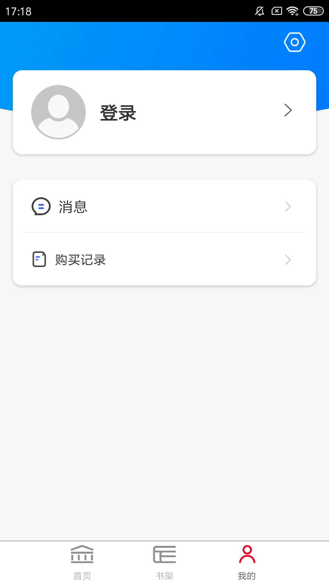 大夏书系下载介绍图