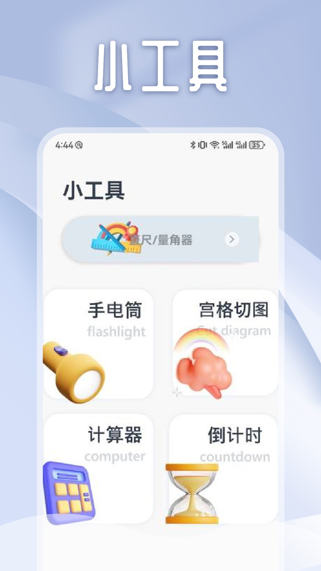 独享阅下载介绍图