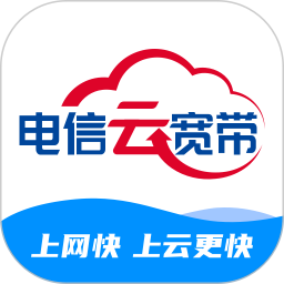 电信云宽带 v5.2.3