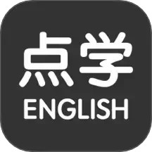 点学英语 v7.8