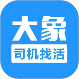 大象找活 v3.2.4