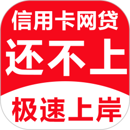 大象债务处理 v1.5