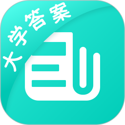 大学作业答案 v1.3.3