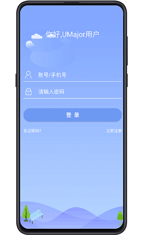 大学专业课app截图