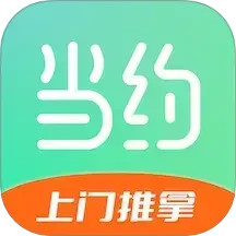 当约 v1.7.1