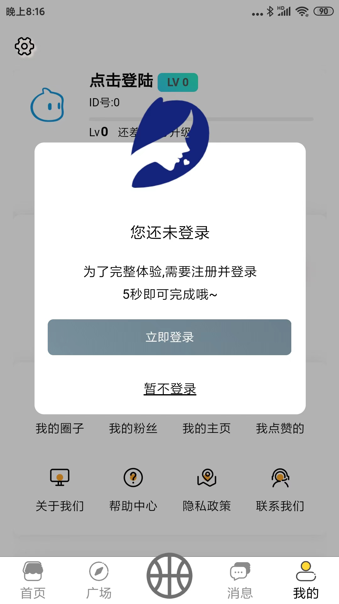 都用app截图