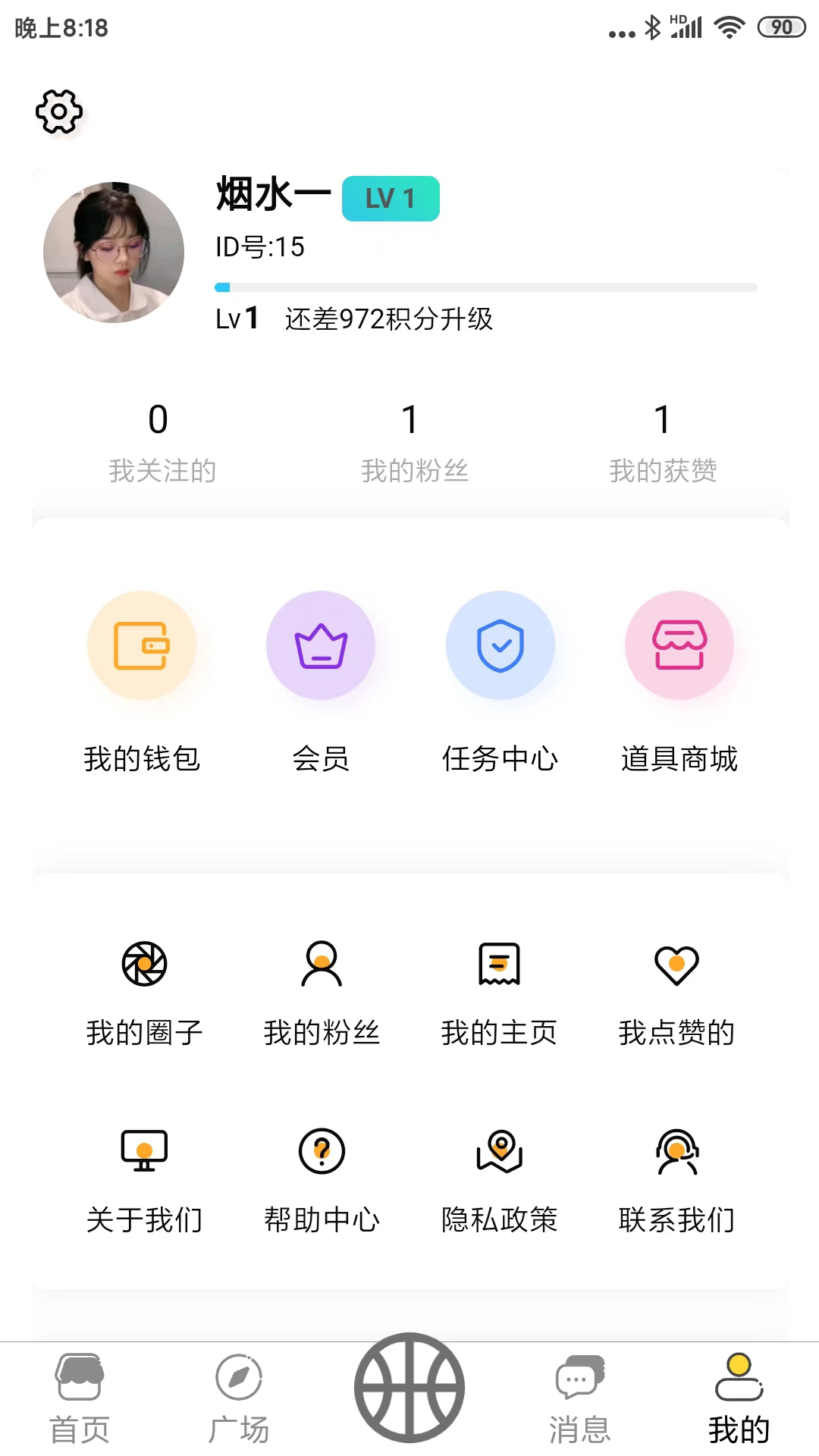 都用app截图