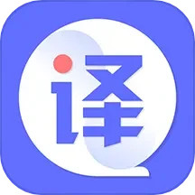 德语翻译 v3.6.0