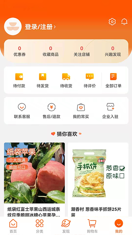 大有谷app截图