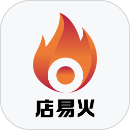 店易火 v1.1.6.3