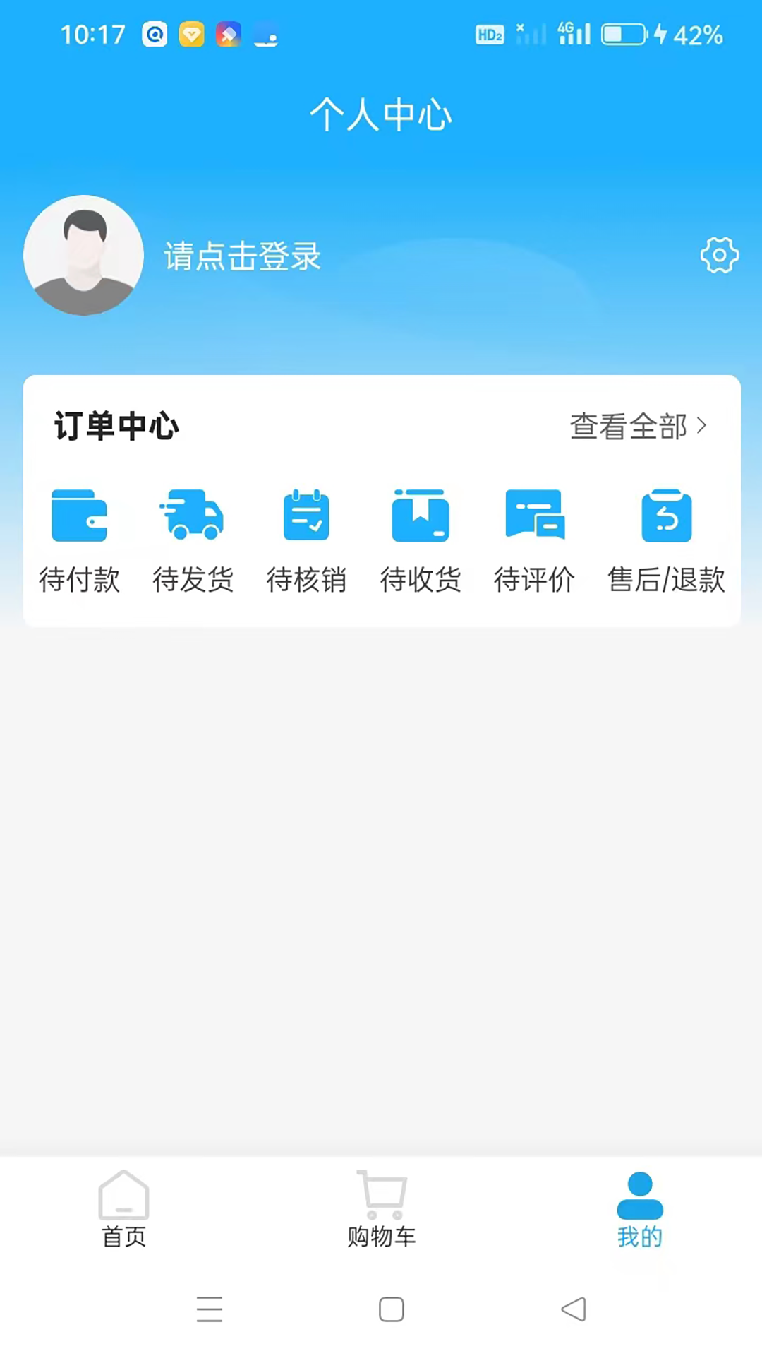 大赢家下载介绍图