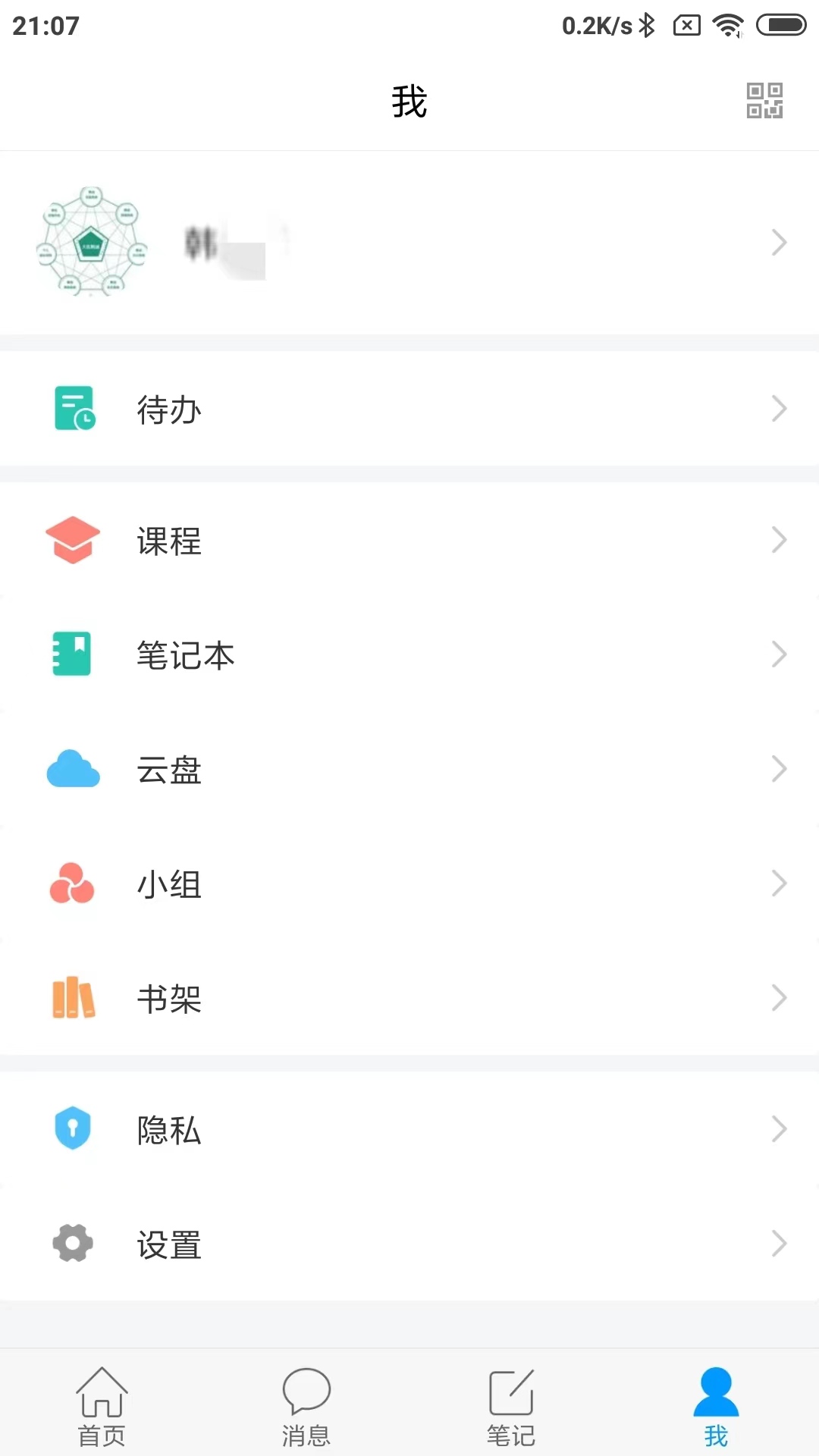 大医精诚下载介绍图