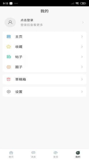 多云教研室下载介绍图