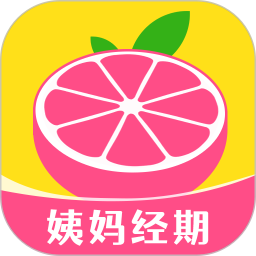 大姨妈经期 v1.0.6