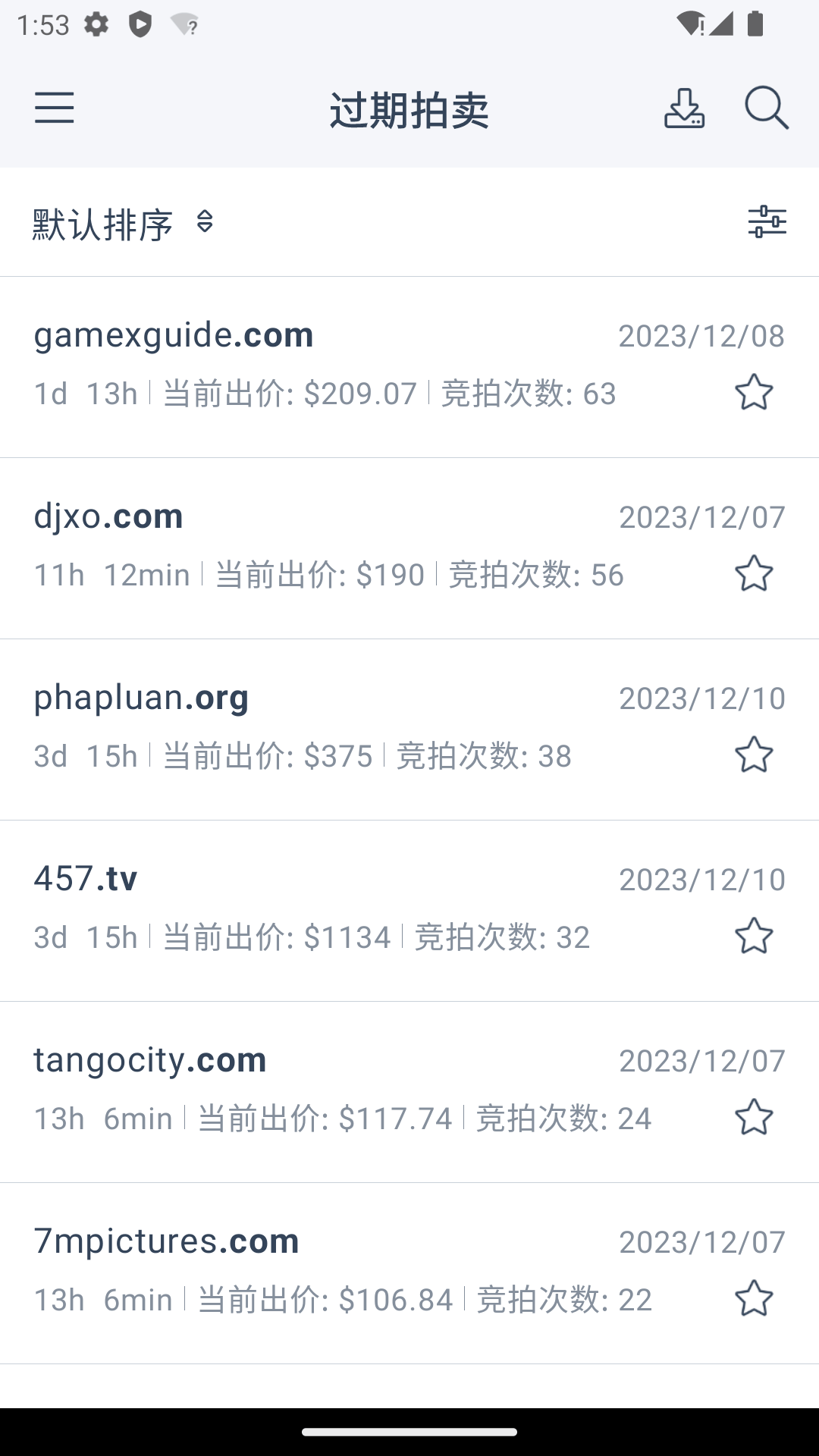 Dynadot下载介绍图