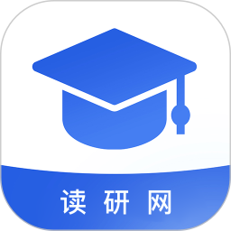 读研网 v1.1.2