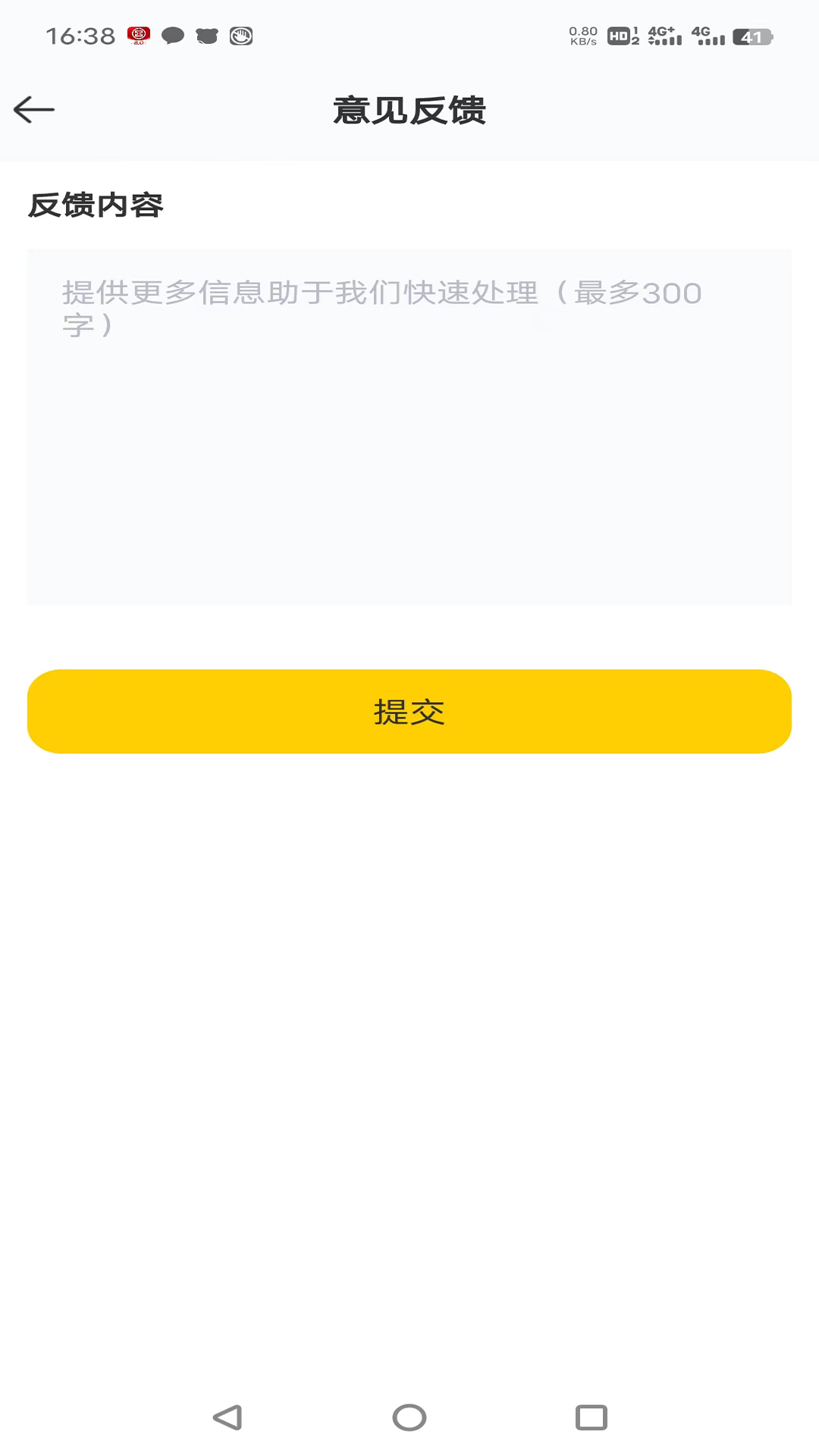 德云祥配送端app截图