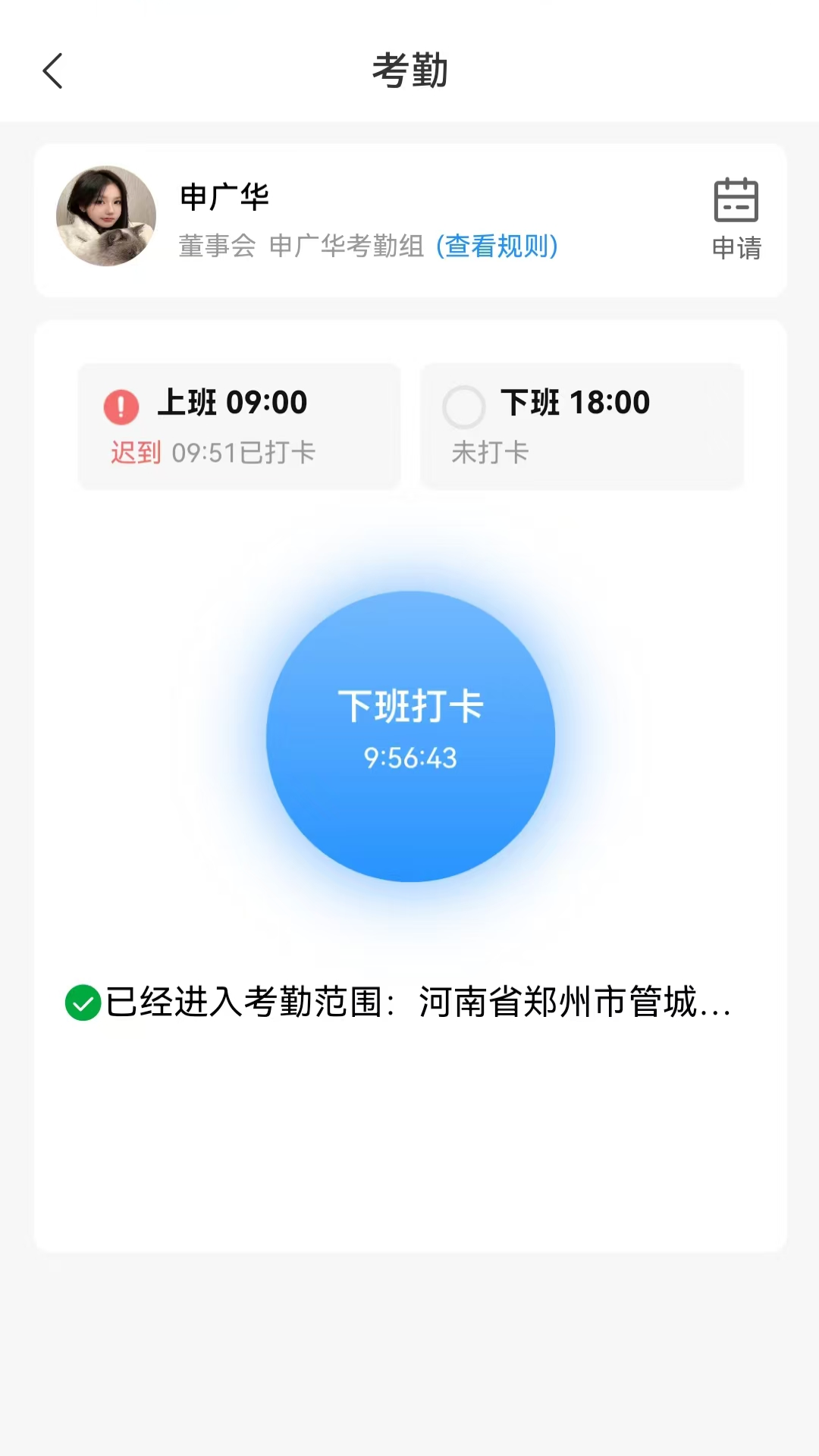 道易云下载介绍图