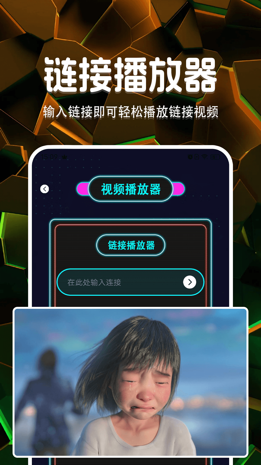 大渔影视播放器app截图