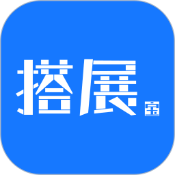 搭展宝 v1.3.8