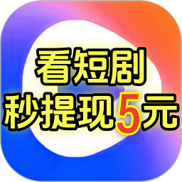 抖赚短剧 v1.0.4