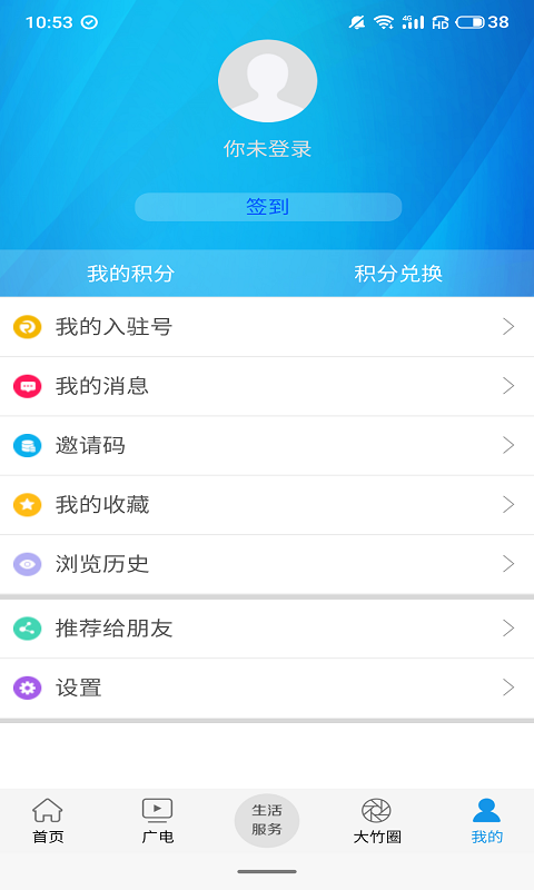 大竹观察下载介绍图