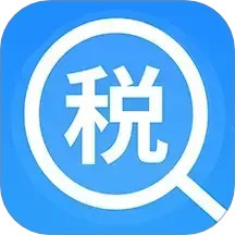 电子个税通 v1.1.5