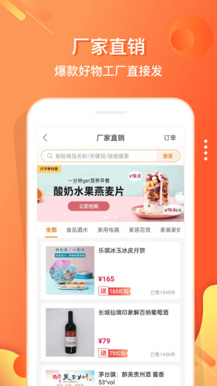 电子红包下载介绍图