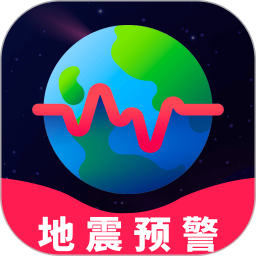 地震警报 v3.0.3