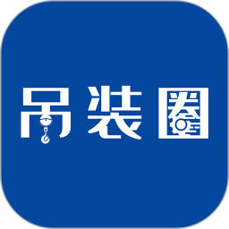 吊装圈 v1.9.1