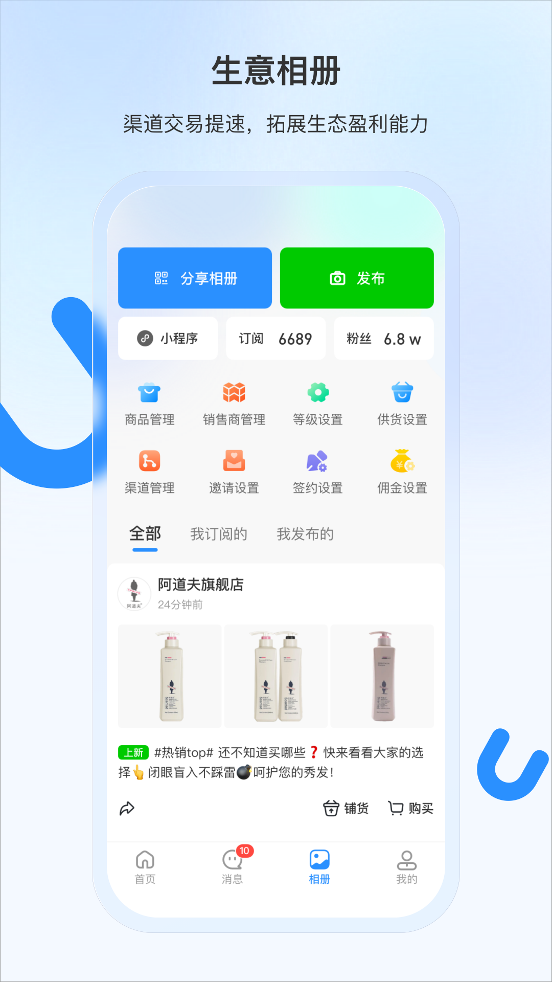 豆子生活商家app截图