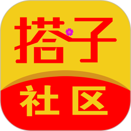 搭子社区 v1.3