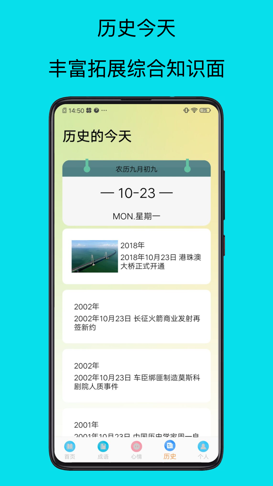 电子书阅读器下载介绍图