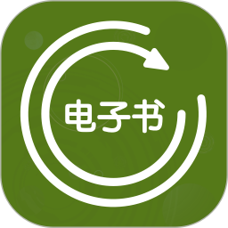 电子书转换器 v1.4.5