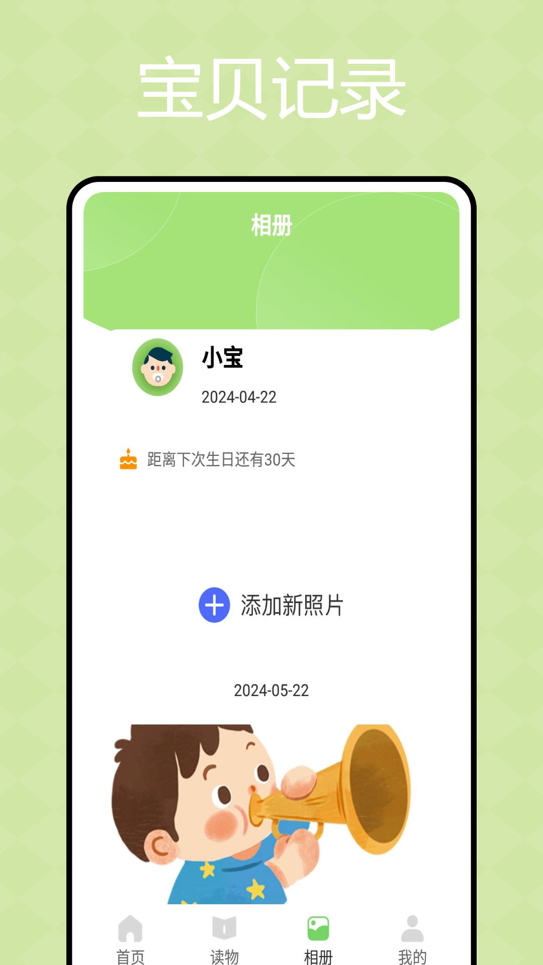 大智云校app截图