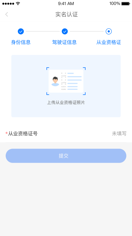 大宗智联下载介绍图