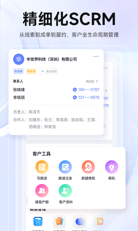 echOS下载介绍图