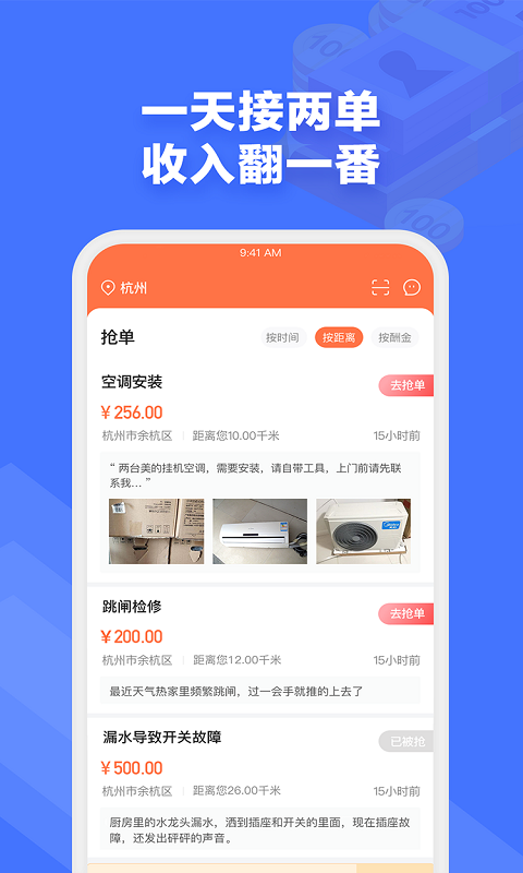 e电工下载介绍图