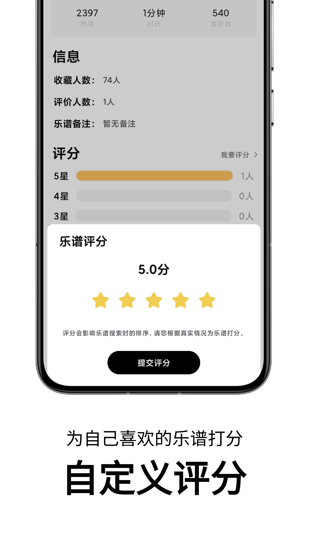 二哈自动弹琴app截图