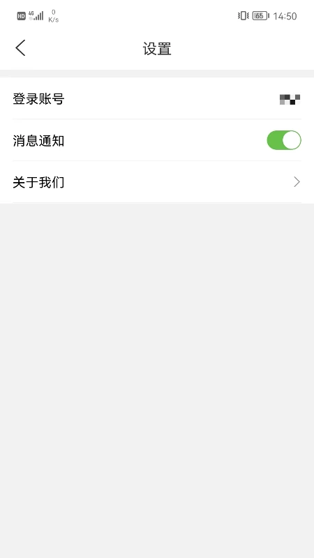 e交易审批app截图