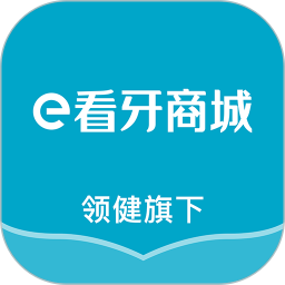 e看牙商城 v1.4.9