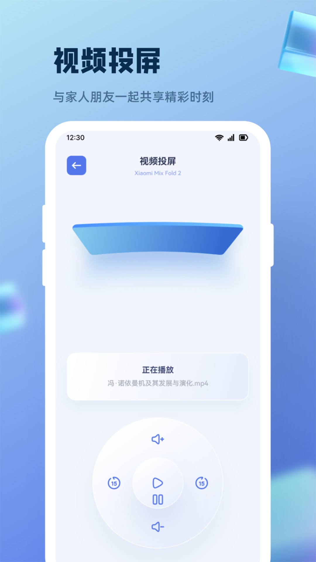 二驴app截图