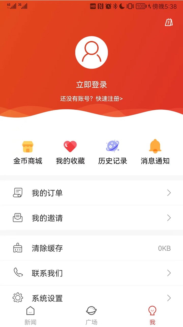 e览浉河下载介绍图